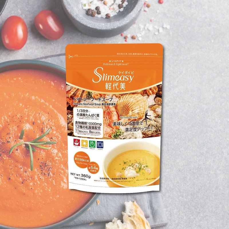 Tomato Seafood Soup Nutritional Meal Replacement Family Number - Health Foods - Other Materials Orange