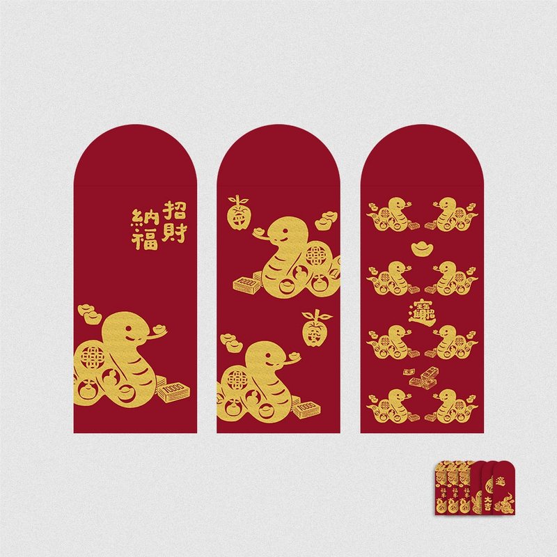 Jiamo red envelope bag-golden celebration-3 sets - Chinese New Year - Paper Red