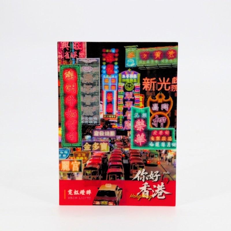 光柵雙變圖明信片 - 霓虹燈牌 - 卡片/明信片 - 紙 多色