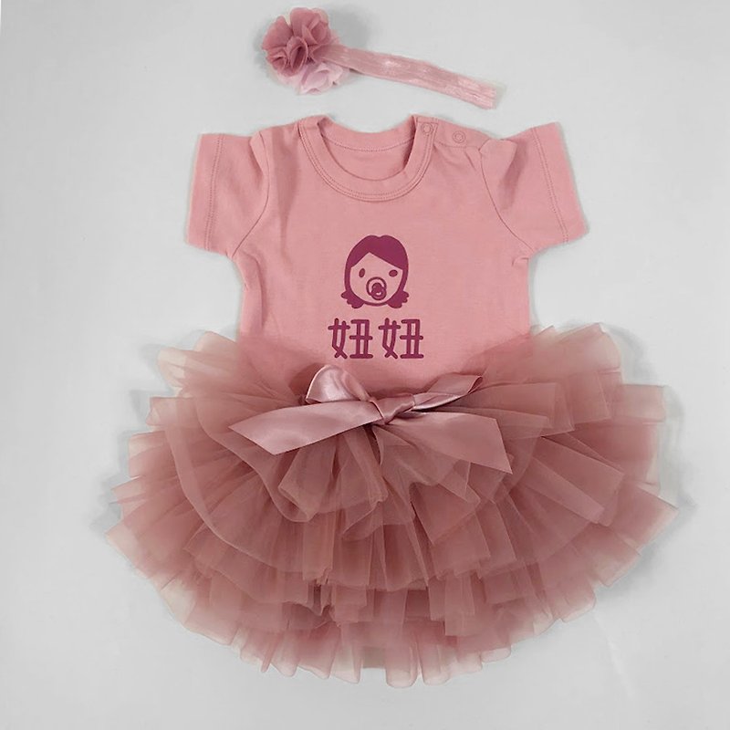 Girl baby princess party bag fart dress + flower girl pengpeng skirt