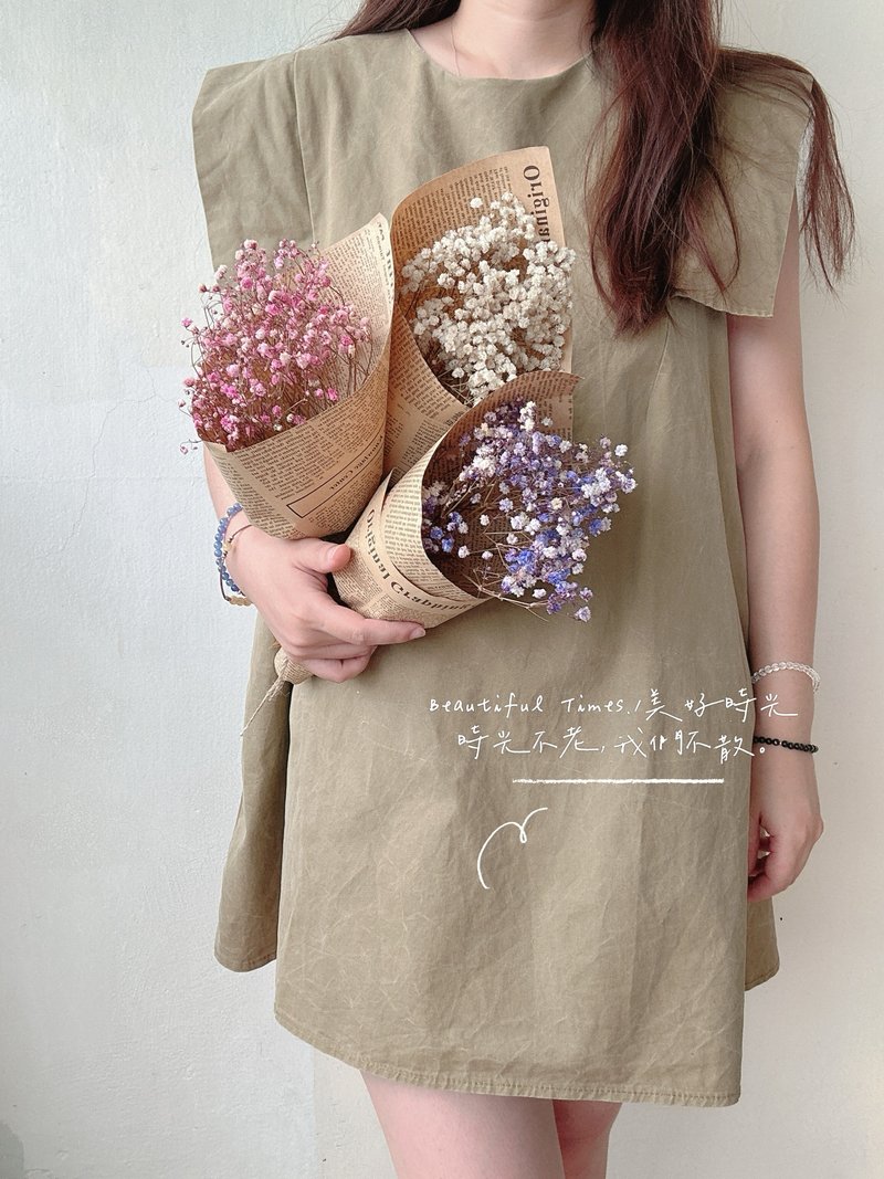 美好時光 | 滿天星花束、滿天星、甜筒花束 - 乾燥花/永生花 - 植物．花 多色