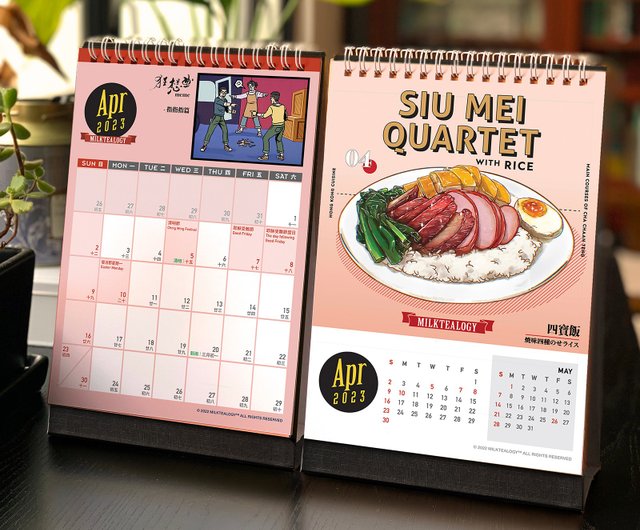 Cha Kee Dish Rice Noodle Series Calendar 2023 A5 Hong Kong