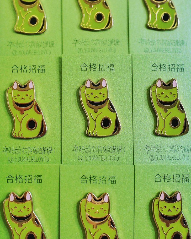 合格招福 喵喵襟章 - 胸針 - 鋁合金 綠色