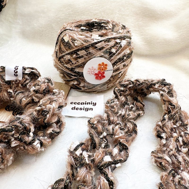 Cccainiy現貨 獨家特製手混線 繽紛 咖黑金絲系 50g 只會多 - 編織/刺繡/羊毛氈/縫紉 - 聚酯纖維 