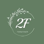 デザイナーブランド - 2f-food-flower