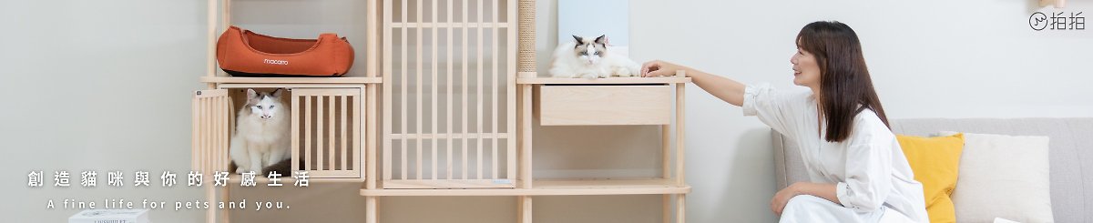 設計師品牌 - 拍拍｜貓跳台·貓砂櫃·寵物傢俱