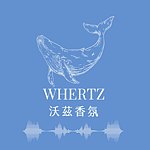 設計師品牌 - 沃茲香氛 WHERTZ SCENT