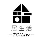設計師品牌 - TGiLive 居生活