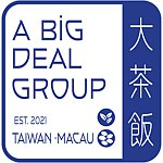大茶飯 A Big Deal Group Ltd
