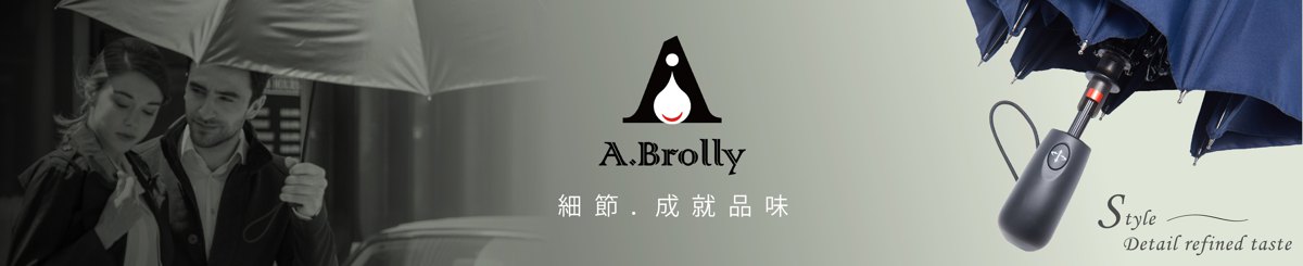 設計師品牌 - A.Brolly亞伯尼