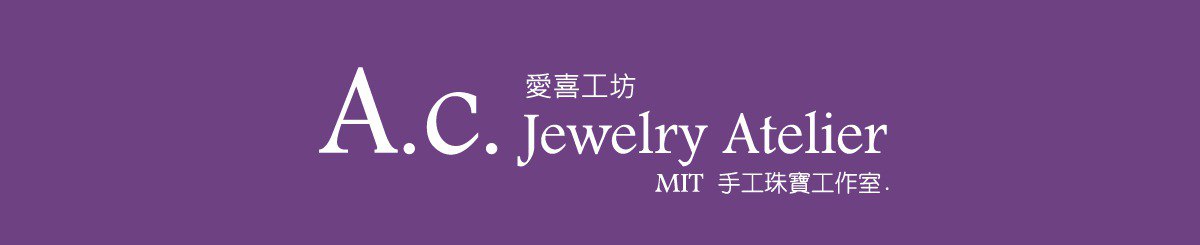 A.C Jewelry Atelier