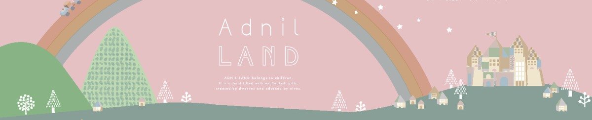 Adnil LAND 台灣總代理