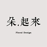  Designer Brands - adorable-flower