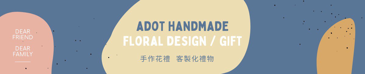 デザイナーブランド - adot.handmade