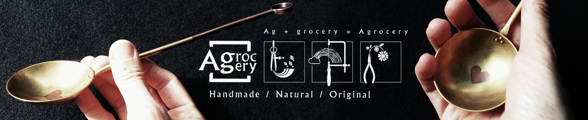 設計師品牌 - Agrocery 一房金工