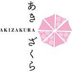 設計師品牌 - AKIZAKURA