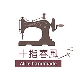 デザイナーブランド - alicehandworkshop