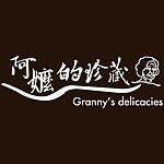 แบรนด์ของดีไซเนอร์ - Granny's delicacies