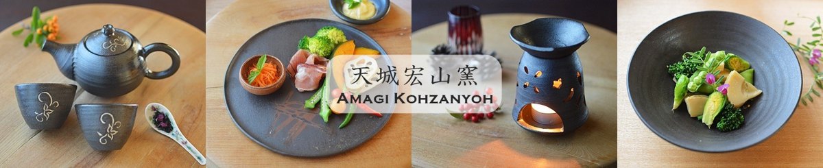 設計師品牌 - amagi-kohzanyoh