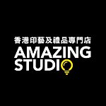 設計師品牌 - AMAZING STUDIO  ​香港印藝及禮品專門店