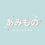  Designer Brands - amimono-petto