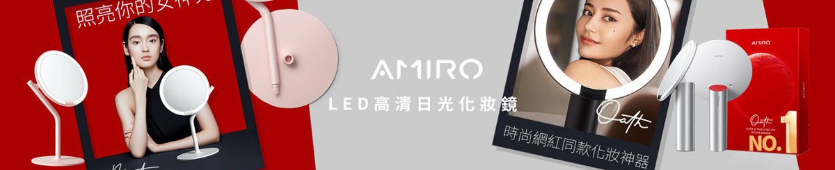 設計師品牌 - AMIRO BEAUTY HK
