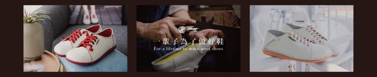 แบรนด์ของดีไซเนอร์ - A.MOUR Classic Handmade Shoes