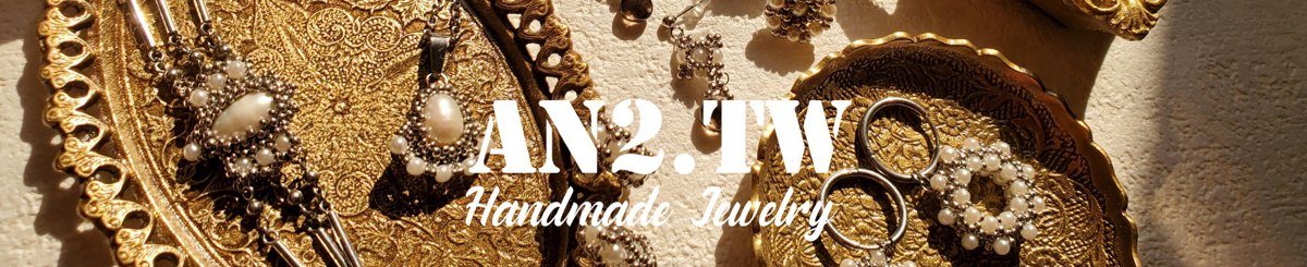แบรนด์ของดีไซเนอร์ - AN2 Handmade Jewelry