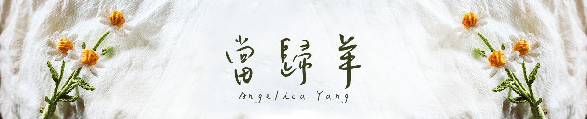 Angelica Yang