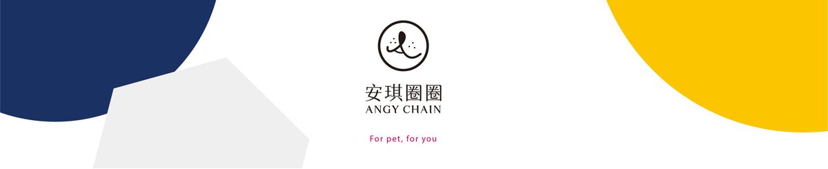 設計師品牌 - ANGY CHAIN 安琪圈圈