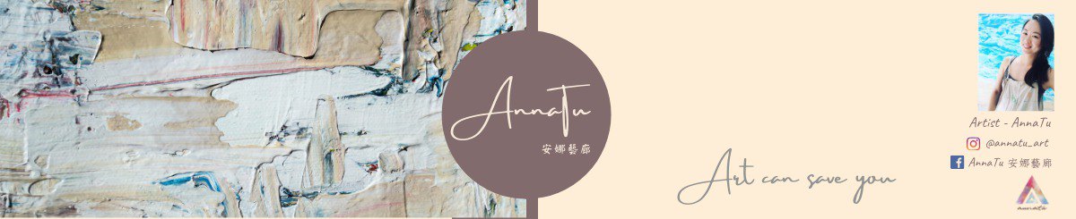  Designer Brands - AnnaTu Art