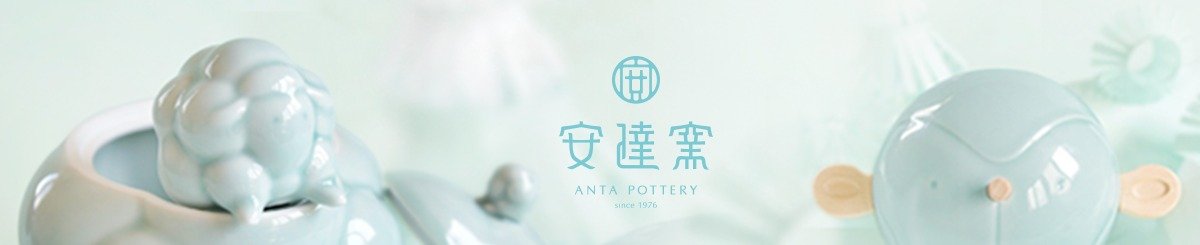 antapottery