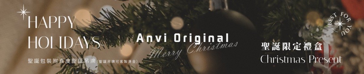  Designer Brands - anvioriginal