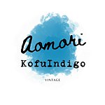デザイナーブランド - aomorikofuindigo2023