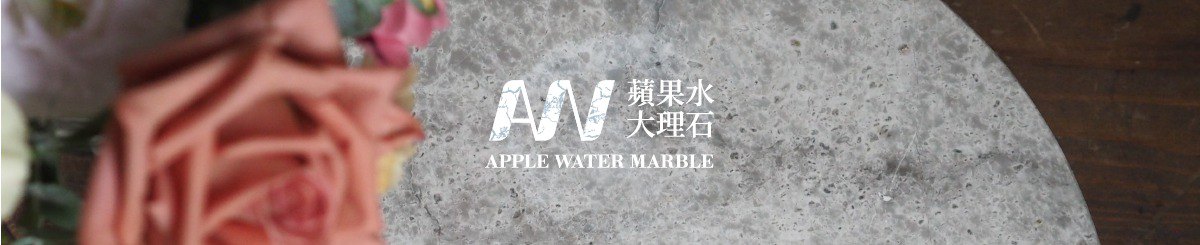  Designer Brands - applewatermarble