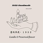 1932Candle&Preserved flower