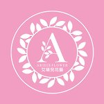  Designer Brands - Ariel's Flower