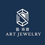 設計師品牌 - 藝珠寶 Art Jewelry