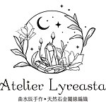 デザイナーブランド - Atelier Lyreasta