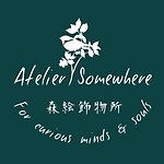 แบรนด์ของดีไซเนอร์ - Atelier Somewhere