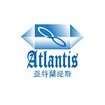 設計師品牌 - Atlantis