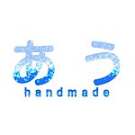 設計師品牌 - AUhandmade
