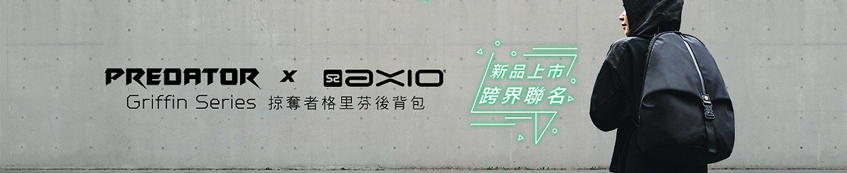設計師品牌 - AXIO_Official