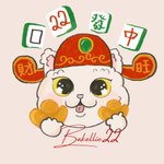 Bakellie22客製餅乾