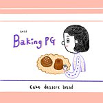 設計師品牌 - Baking PG