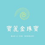 デザイナーブランド - bao-li-jin