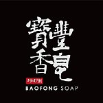 デザイナーブランド - baofongsoap1947