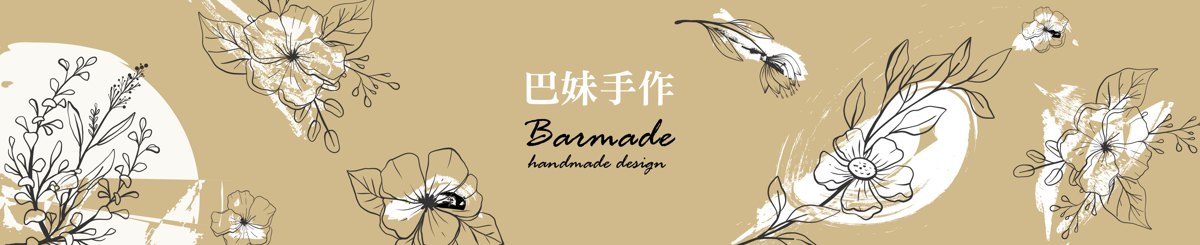 デザイナーブランド - barmade88