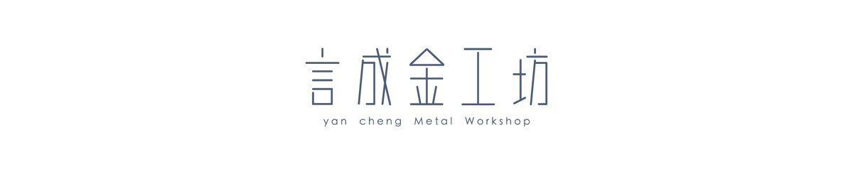  Designer Brands - yan cheng metal workshop