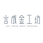 แบรนด์ของดีไซเนอร์ - Yan Cheng Metal workshop